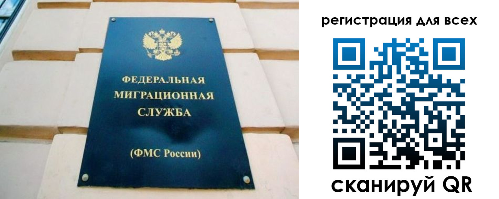 временная регистрация адрес в Морозовске