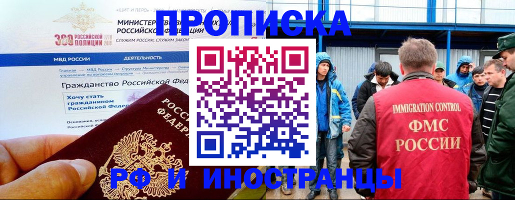 регистрация в Морозовске