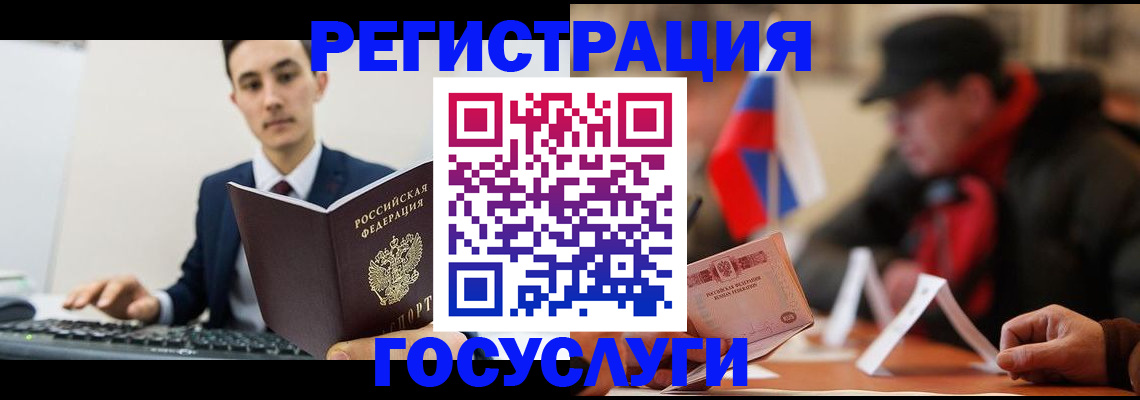 прописка иностранных граждан в Морозовске